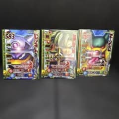 ドラゴンクエスト モンスターバトルロード モーリーセレクション 3枚のサムネイル