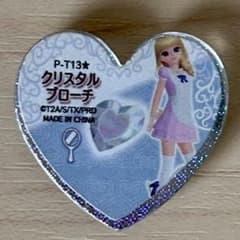 プリティーリズム プリズムストーン スター クリスタルブローチ レア