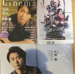 Cinema☆Cinema シネマ☆シネマ No.69のサムネイル