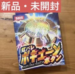虹バレ ポキューンボタン 大都技研 Daito パチンコ リゼロ 先バレ