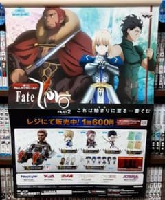 [추첨 포스터] Fate / Zero PART2 2 접기