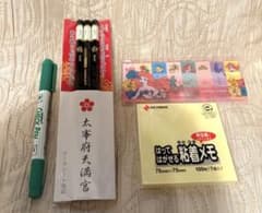 文房具まとめ売りのサムネイル