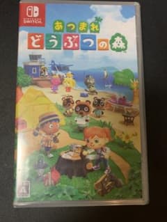新品未開封 あつまれ どうぶつの森 Nintendo Switchのサムネイル