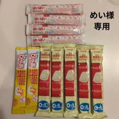 【めい様】粉ミルクセット 0-1歳用のサムネイル