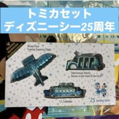 ディズニー ビークルコレクション トミカ 3台 25周年 - メルカリ