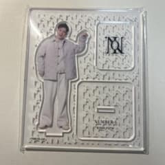 岸優太 アクリルスタンドのサムネイル