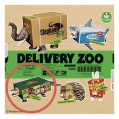 ガチャガチャ　DELIVERY ZOO デリバリーズー　クロコダイル　ワニのサムネイル