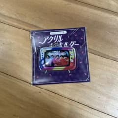 M!LK のぞいてみるく展 アクリルキーホルダーのサムネイル