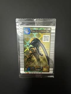 200枚限定】ムシキング ネブ博士直筆サイン入り ヘルクレスオオカブト