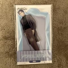 FGO 斎藤一 アクリルスタンド ローソン Fate/GrandOrderのサムネイル