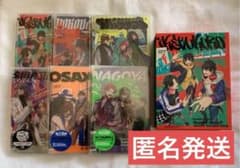 힙 마이 Buster Bros !!! CD 박스 CD 세트