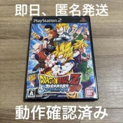 PS2ソフト】ドラゴンボールZ Sparking! NEO - メルカリ