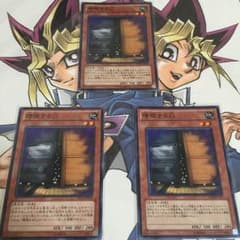 増殖するG 3枚セットのサムネイル