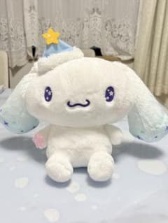 シナモロール 当たりくじ 人形のサムネイル