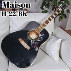 24H以内発送】Maison アコギ H-22/BK ハミングバード風 黒 - メルカリ