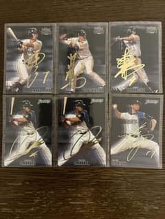 プロ野球チップス オールスターズ サインのサムネイル