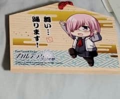 Fate/Grand Order 칼데아라디오국 에마