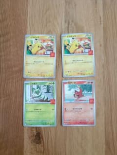 ニ*ム様 ポケモンカード 4枚セット マクドナルドのサムネイル