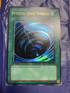 遊戯王旧アジア版 サイクロン MysticalSpaceTyphoon 1ED - メルカリ