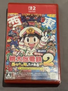 桃太郎電鉄2 Nintendo Switch 2 早期特典付きのサムネイル