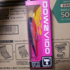 さらに値下げ ダウズビドー90SP マルハタスパークフラッシュ　ジャッカルのサムネイル