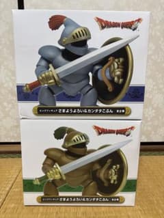 ドラゴンクエスト　AM　ビッグフィギュア　さまようよろい＆カンダタこぶん　12個 ドラゴンクエスト ビッグフィギュア さまようよろい&カンダタこぶん 全