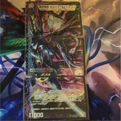 デュエルマスターズ カードのサムネイル