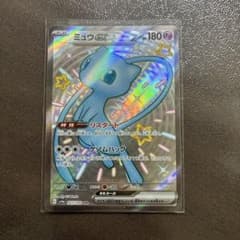 ミュウex SSR 327/190 SV4aシャイニートレジャー - メルカリ