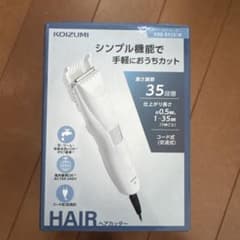 KOIZUMI ヘアカッター KHB-0920/W 本体のサムネイル