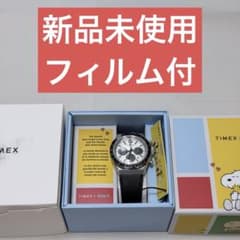 Q Timex Chronograph x Peanuts Snoopy