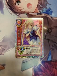 旧 lycee 野乃崎 明穂 NP2 1枚