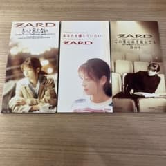 ZARD 8cmシングルCD 3枚セット - メルカリ