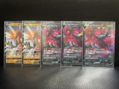 ポケモンカード ガラルファイヤーV ガラルサンダーV セットのサムネイル