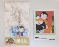講談のおそ松さん 和紙風アクリルキーホルダー カラ松 十四松のサムネイル