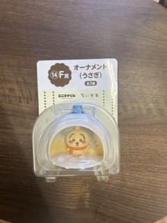 ちいかわ エニマイくじ F賞 オーナメント うさぎのサムネイル