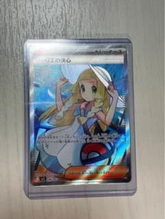 リーリエの決心 SR MEGA 拡張パック メガブレイブ キラ 086/063 - メルカリ