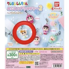 クレヨンしんちゃん めじるしアクセサリー2のサムネイル