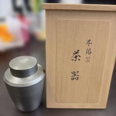 本錫製 茶器 茶筒 茶托 セット - メルカリ