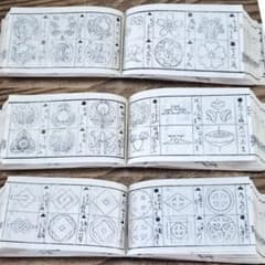 tb434 古い紋様帖『 緒家紋鑑 全』家紋 模様 図案 図柄他 和本 古文書 tb434 古い紋様帖『 緒家紋鑑 全』家紋 模様 図案 図柄他 和本 古文書