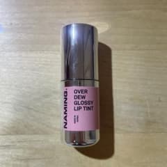 NAMING オーバーデューグロッシーリップティント 10 - 3