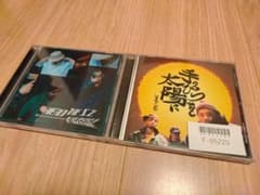 シャカゾンビSHAKKAZOMBIE 手のひらを太陽にHero The S.Z.のサムネイル