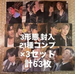 BTS ARIRANG アリラン トレカ アルバム 3形態 封入 コンプ ×3 - メルカリ