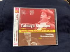 読売日本交響楽団　創立50周年CD  非売品のサムネイル