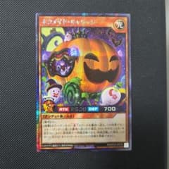 ラッシュデュエル ネクメイドキャリッジ シークレット 絵違い 遊戯王