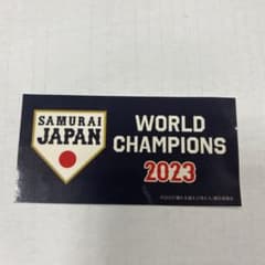 WBC侍ジャパン映画 『憧れを越えた侍たち』入場者特典ステッカーのサムネイル