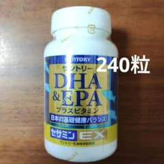 未開封】サントリー DHA&EPA プラスビタミン セサミンEX 240粒