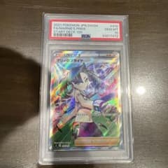 『値下げ中』ポケモンカード マリのプライド #419 GEM MT 10 ポケモンカード マリのプライド #419 GEM MT 10 - メルカリ