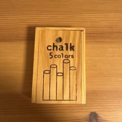 木箱入り チョーク 5色セットのサムネイル