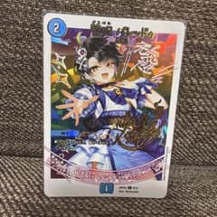 堕呪バレッドゥ　神アートのサムネイル