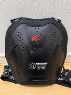 KOMINE バイク用プロテクター 黒 調整可能のサムネイル